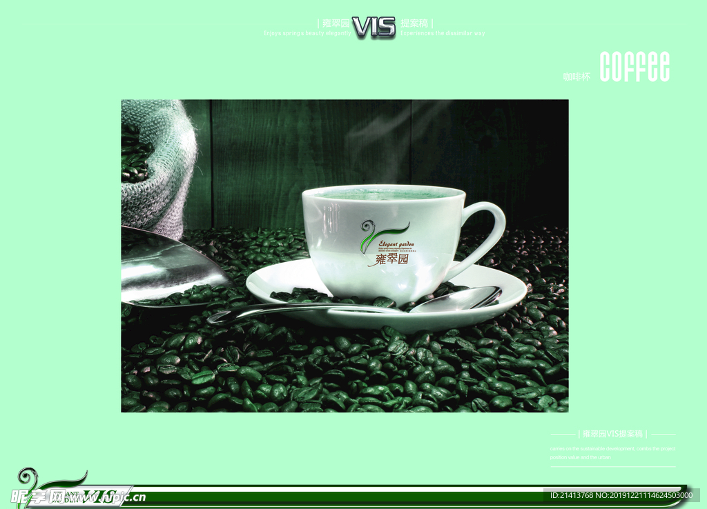 创意vi设计