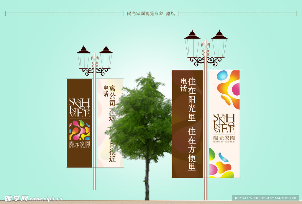 创意vi设计