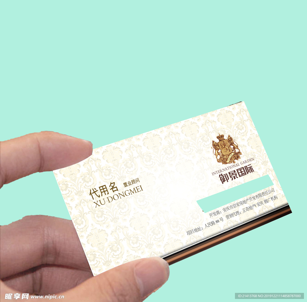 创意vi设计