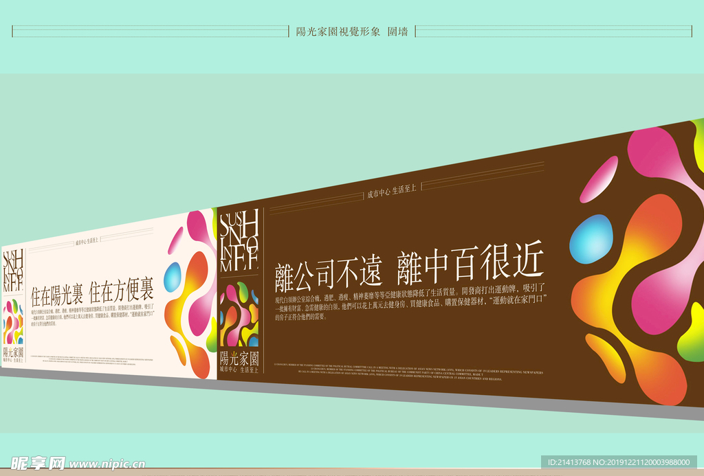 创意vi设计