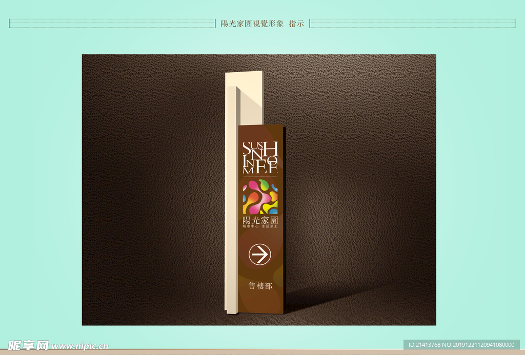 创意vi设计