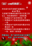 温馨提示