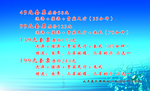 洗浴名片