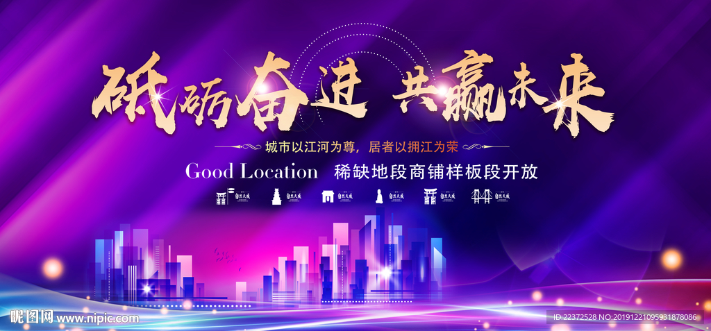 活动背景