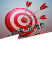 教育培训海报素材