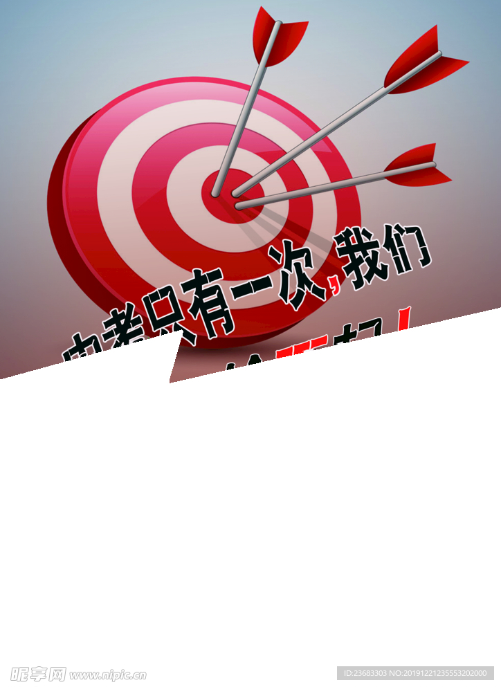 教育培训海报素材