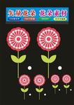 植物花草制作