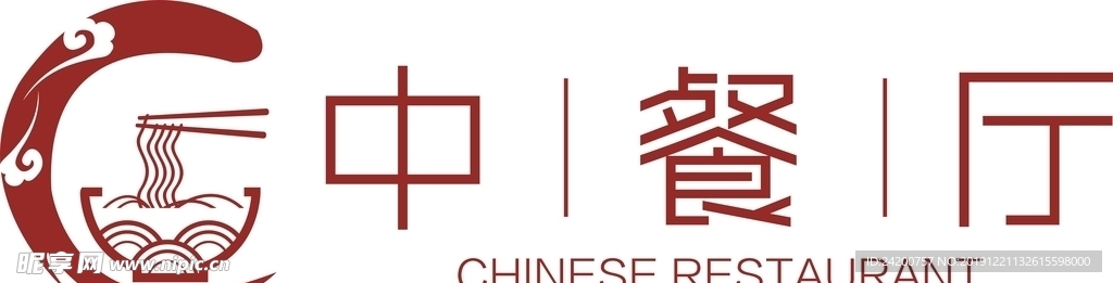 饭店logo