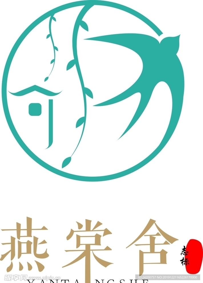 民宿logo