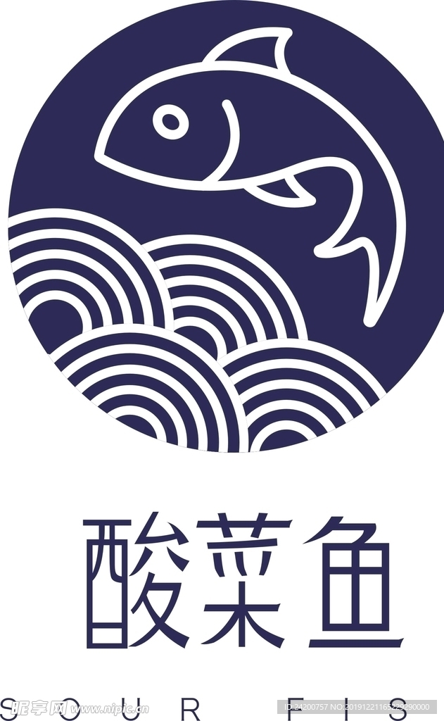 酸菜鱼logo