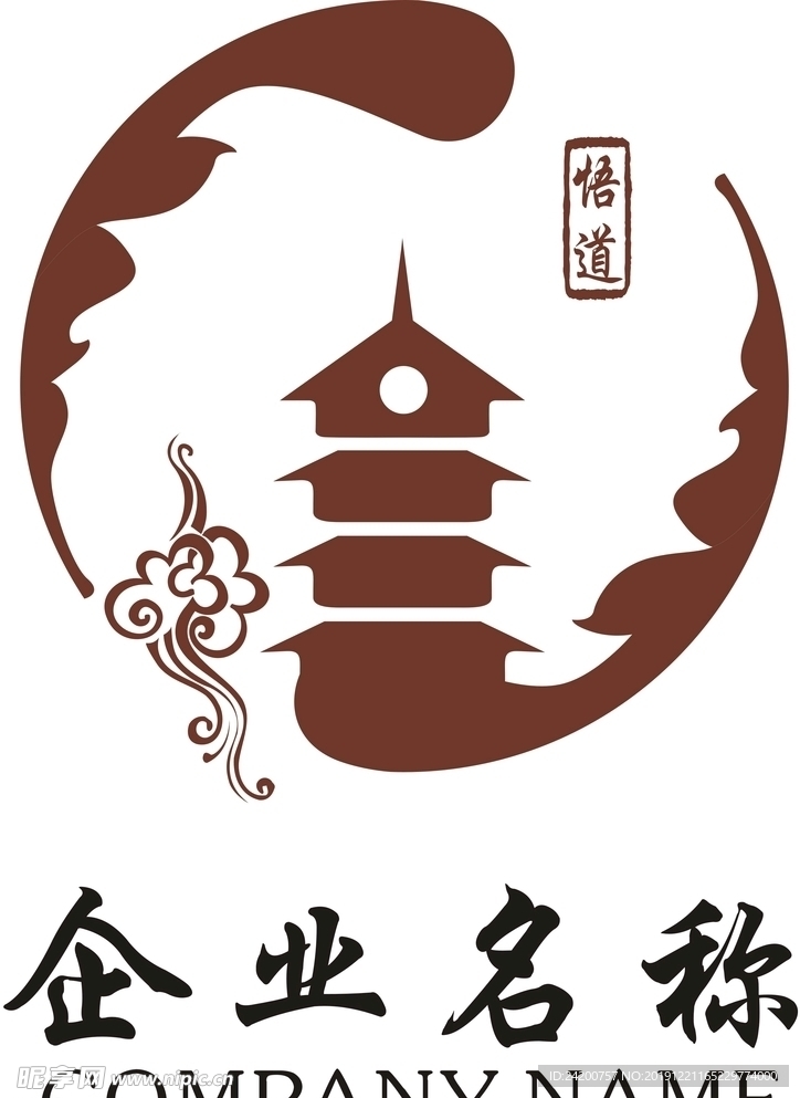 企业logo