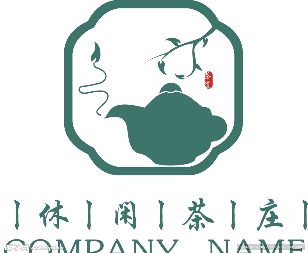 茶馆logo