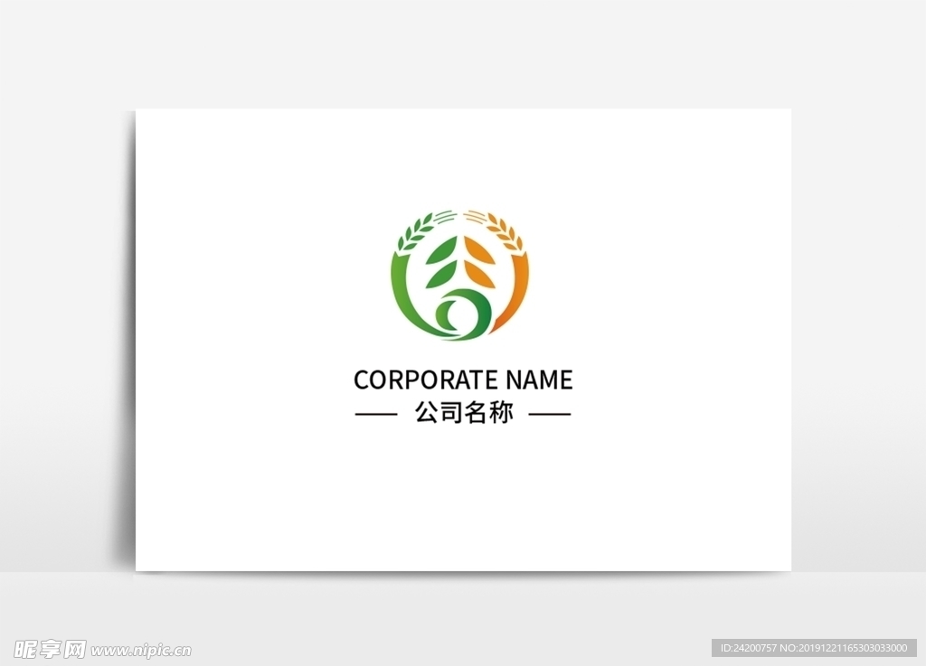 企业logo