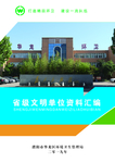 画册封面