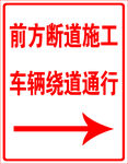 标牌  广告  psd  素材
