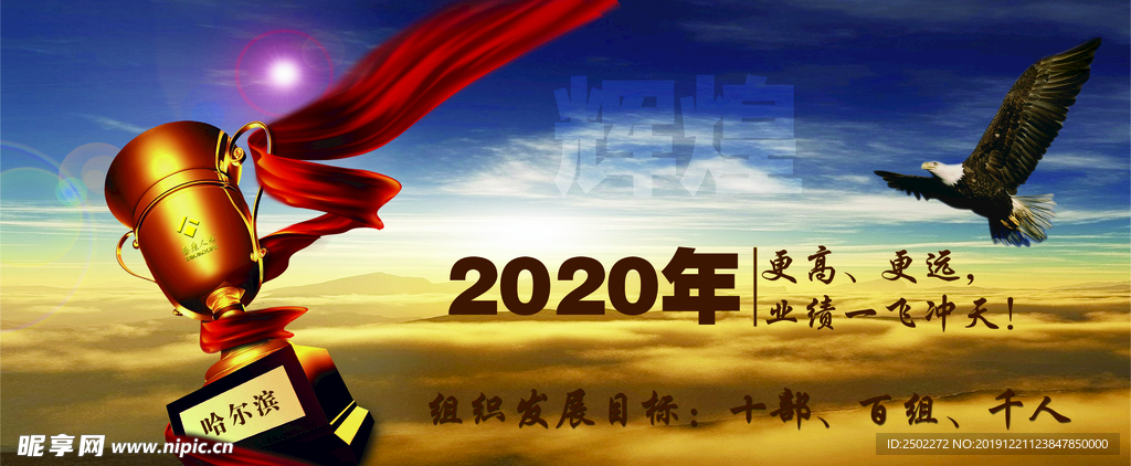 企业文化