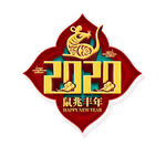 新春