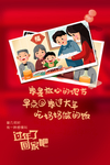 东湖