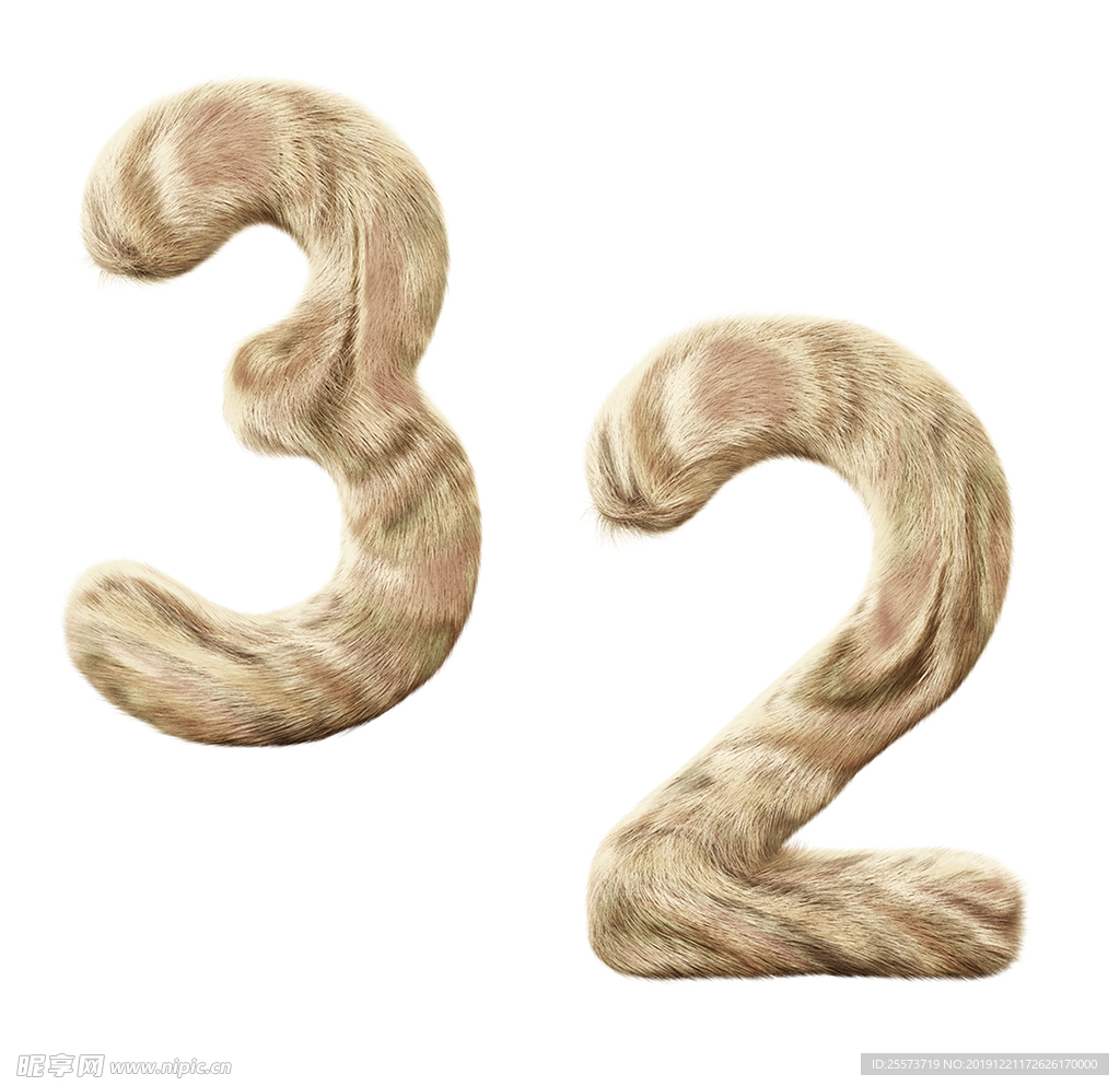 数字