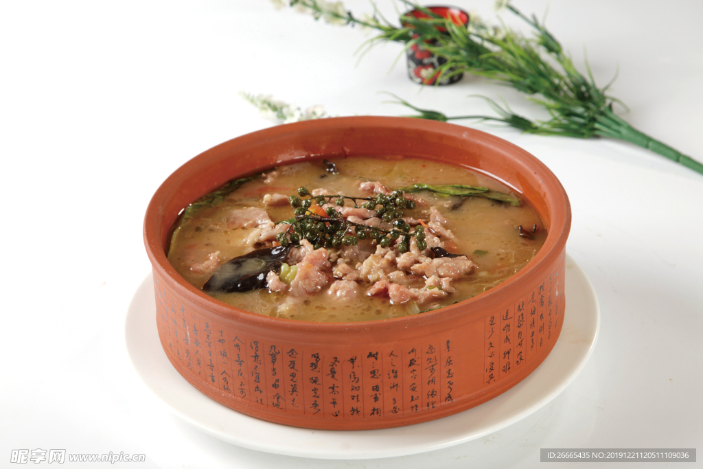 酸辣牛柳