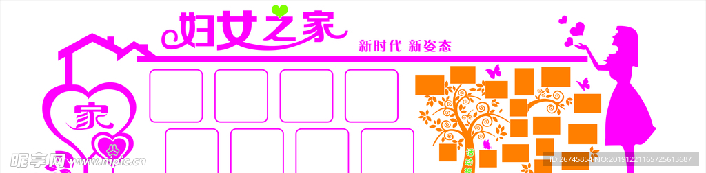 妇女之家 雕刻 女 照片墙 家
