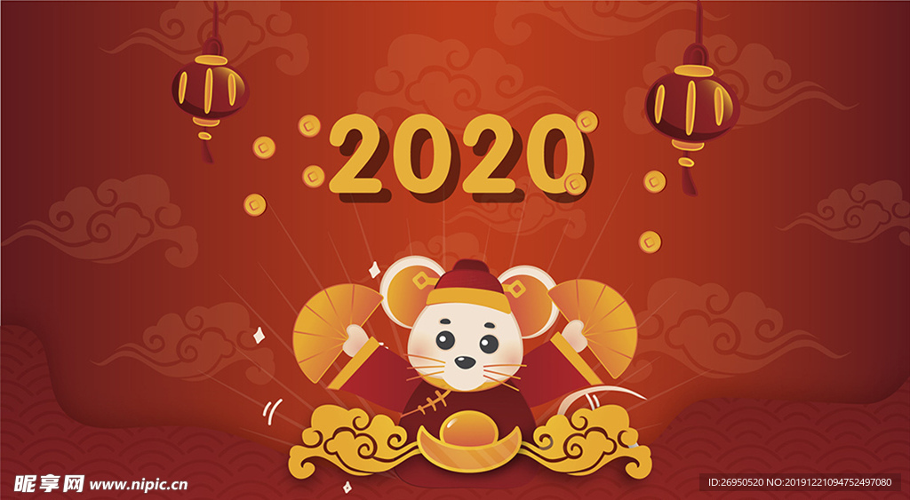 2020年