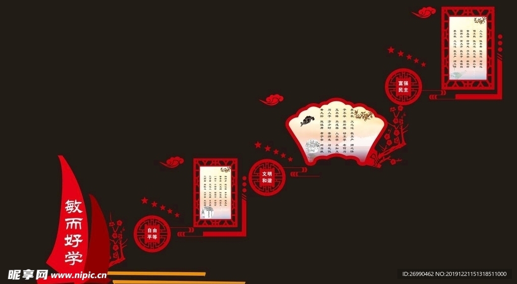 校园学生