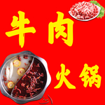 羊肉牛肉狗肉猫肉海报 羊 牛