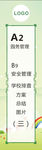书签