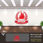 退役军人管理服务中心