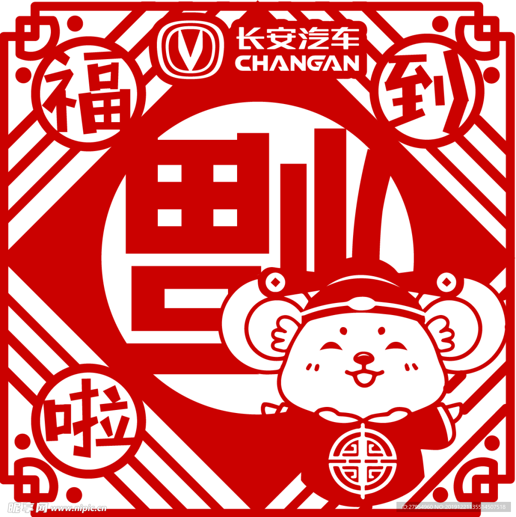 窗花