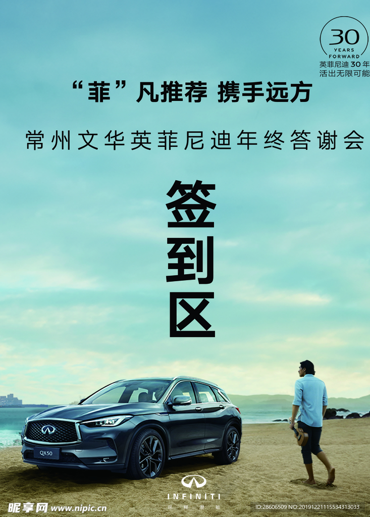 签到KT板