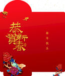 鼠年红包图片