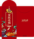 鼠年红包图片