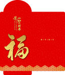 鼠年红包图片