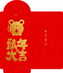 鼠年红包图片
