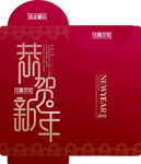 鼠年红包图片