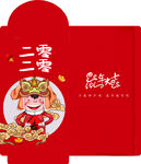 鼠年红包图片