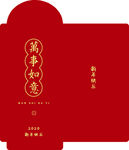 鼠年红包图片