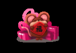 老鼠送福