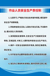岗位职责