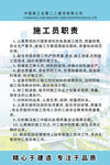 岗位职责