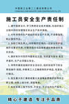 岗位职责
