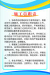 岗位职责