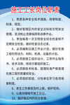 岗位职责