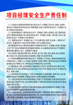 岗位职责