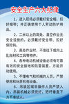 建筑岗位职责