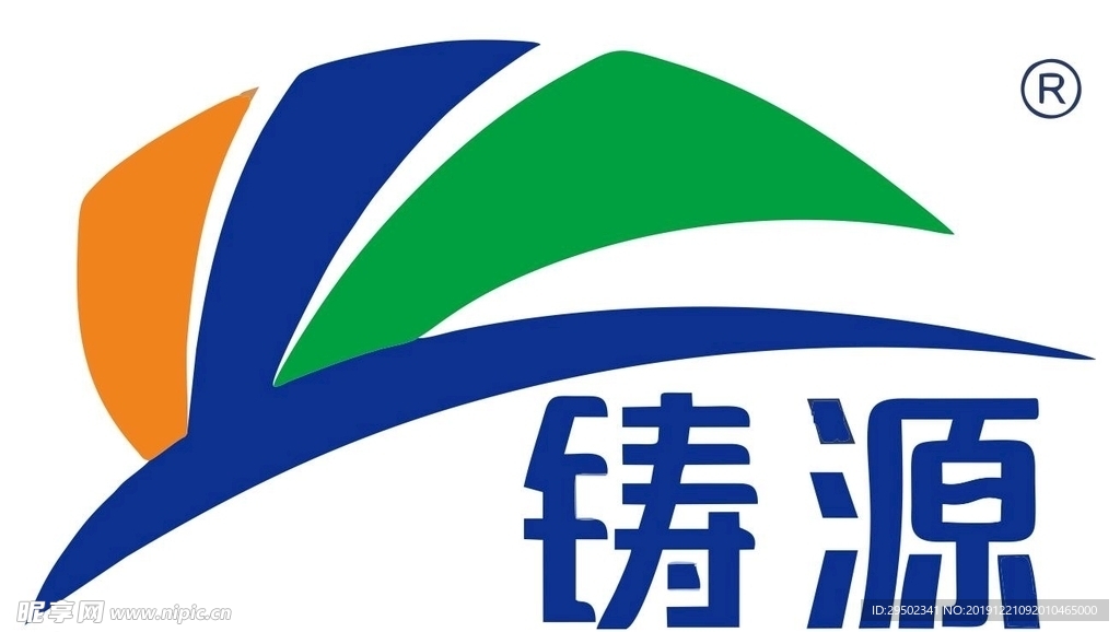 LOGO铸源