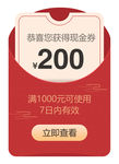 红包