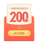 红包